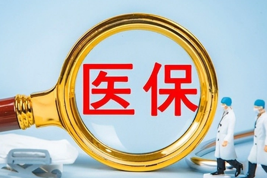 灵锐医保卡换现金怎么换？这步错了直接白忙活