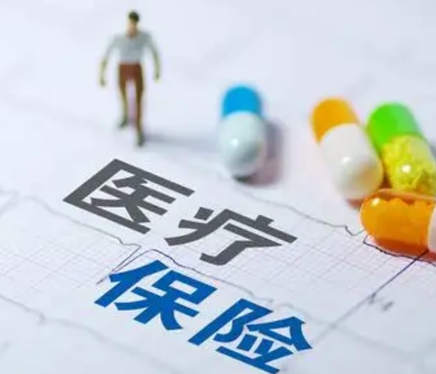 灵锐搞清楚！更换新的医保卡要去哪个银行