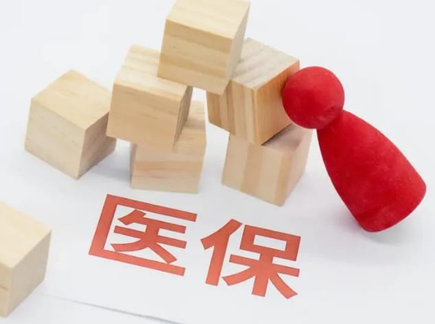 灵锐24小时医保取现回收多少啊？成都操作流程曝光
