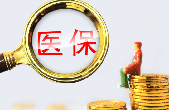 灵锐医保个人账户余额取出，最简单的办法在这里